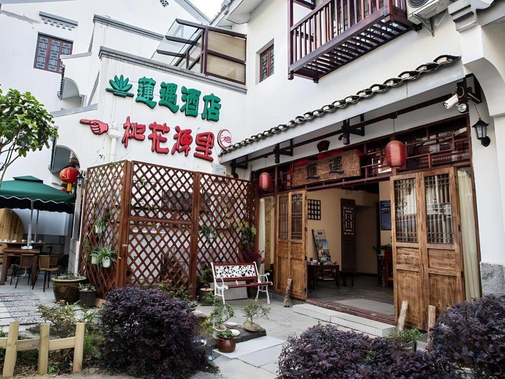 Guilin Lotus Hotel Exterior foto